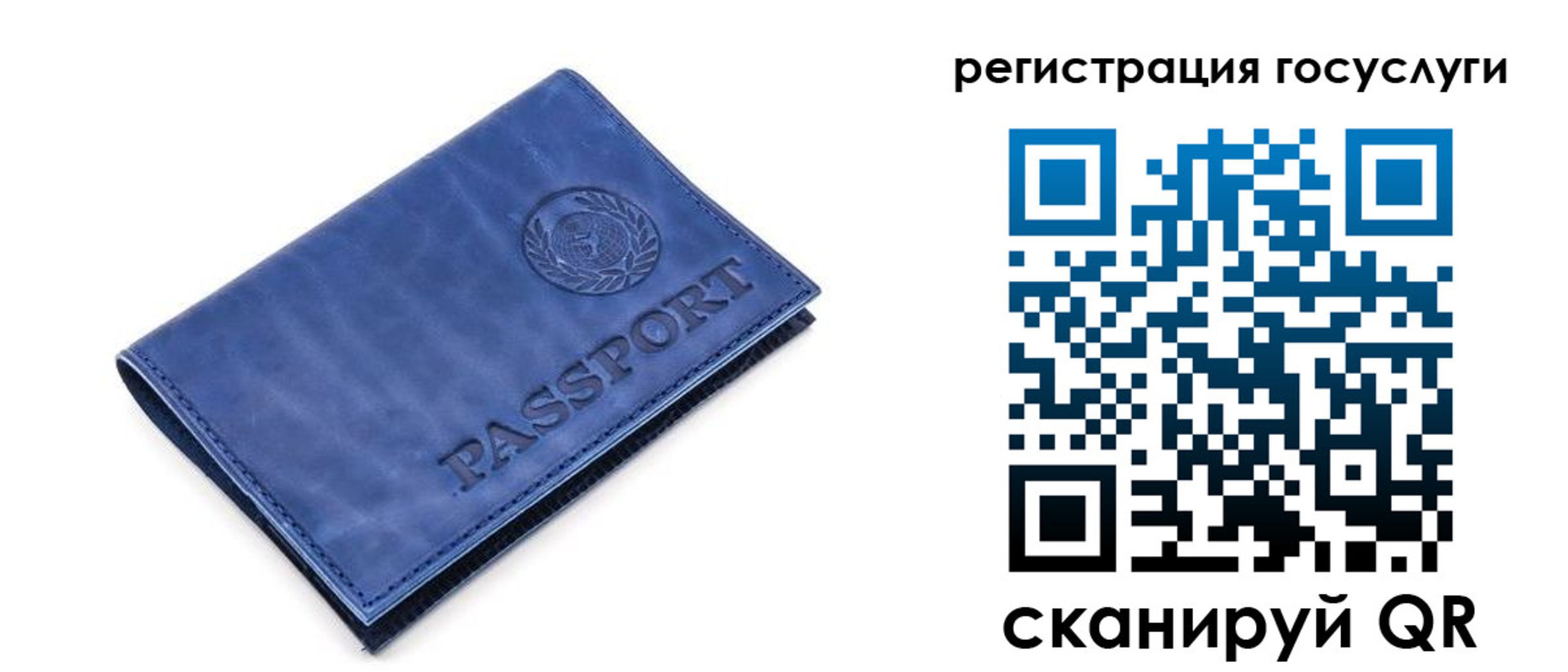 регистрация для школы в Саратове
