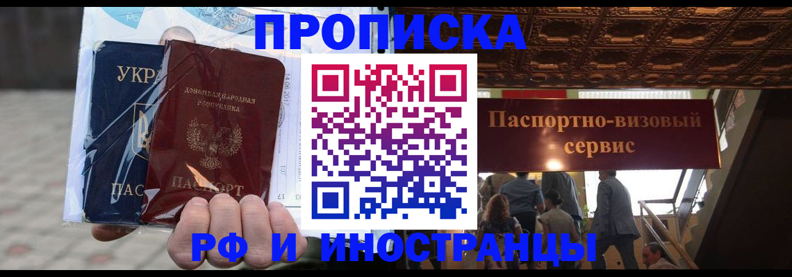 форма 3 в Саратове