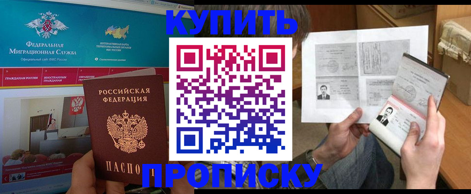 регистрация для дет. сада в Саратове
