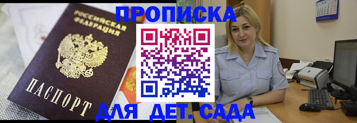 форма 3 в Саратове